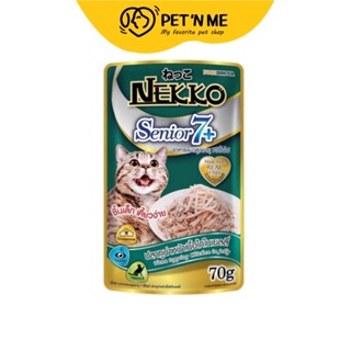 Nekko Senior 7+ อาหารเปียก สำหรับแมว รสปลาทูน่าหน้าเนื้อไก่ในเยลลี่ 70 g