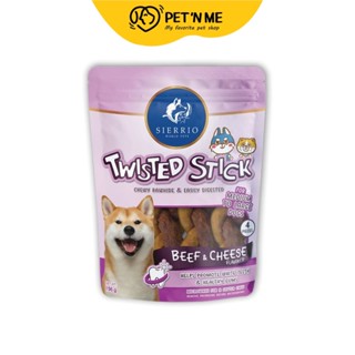 Sierrio World Pets เซียร์ริโอ้ เวิล์ด เพ็ทส์ ขนมขัดฟัน สำหรับสุนัข แบบแท่งเกลียว รสเนื้อและชีส 156 g