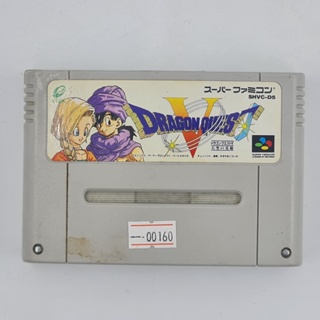 [00160] Dragon Quest V (JP)(FC)(USED) แผ่นเกมแท้ มือสอง !!