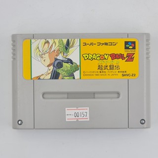 [00157] Dragon Ball Z : Super Butouden (JP)(FC)(USED) แผ่นเกมแท้ มือสอง !!