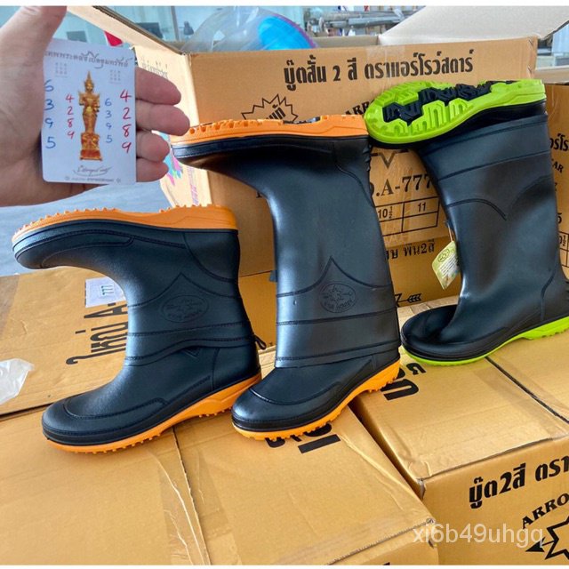 [Arrow Star A991 ถูกสุดในไทย] รองเท้าบูทกันน้ำ 12 นิ้ว บู๊ตสั้นสีสันสดใส A-991 Rain Rubber Boots ทำน