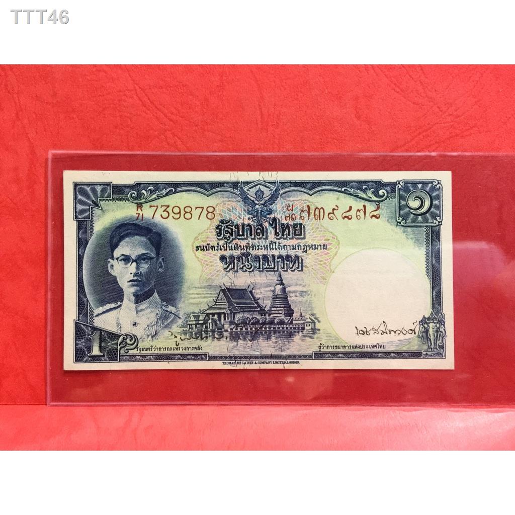 ☽☈□(ฉบับนี้ 1290 บาท)(ลายเซ็นต์ มนู-เดช เลขแดง)ธนบัตร 1 บาท แบบที่ 9 โทมัส รุ่นที่ 1 ไม่ผ่านใช้ สวยมาก หายาก+