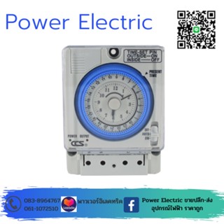 นาฬิกาตั้งเวลาเปิด-ปิดเครื่องใช้ไฟฟ้า แบบ 24 ชม. Timer Switch รุ่น TB388 ขนาด 100-240V AC แบรนด์ CCS