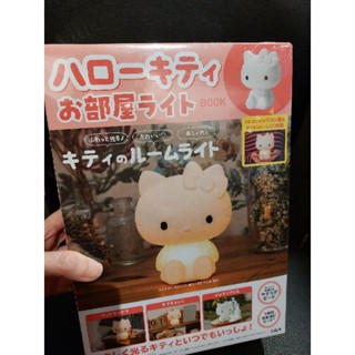 โคมไฟKitty Sanrio จากญี่ปุ่น พร้อมส่งค่ะ ส่วนลดค่าส่ง 10 บาท