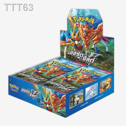 №✗✘[FIZZY] Pokemon TCG: Booster Box – ซอร์ด แอนด์ ชีลด์ [โปเกมอนการ์ดภาษาไทย]
