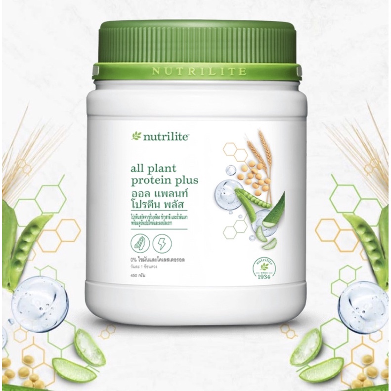 ‼️โปรตีน พลัส ‼️ - แอมเวย์ ขนาด 450 กรัม✅ของแท้ของใหม่ฉลากไทย✅