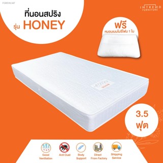 พร้อมสต็อก Intrend Furniture ที่นอนสปริง Hybrid รุ่น Honey หนา 9 นิ้ว พัฒนาโดยผู้เชี่ยวชาญมายาวนาน