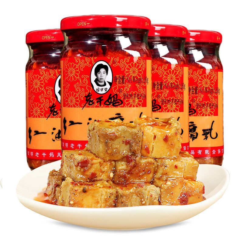เหล่ากันมาเต้าหู้ยี้ พร้อมทาน ขนาด 260 กรัม laogangma 老干妈 红油腐乳 豆腐