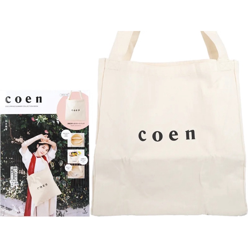 NEW CHANEL2HAND99 Coen 2022 SPRING/SUMMER COLLECTION 3-layer loose tote bag กระเป๋านิตยสารญี่ปุ่น กร