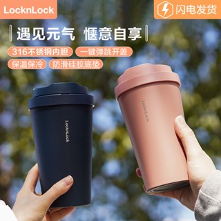 Lock &amp; Lock กระติกน้ําร้อน แก้วกาแฟ พร้อมตัวล็อก 316 องศา สไตล์อเมริกัน ของขวัญวันครู สําหรับผู้ชาย