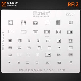 แผ่นเพลททำขาRF:2/pa/ic/รวมได้หลายรุ่น