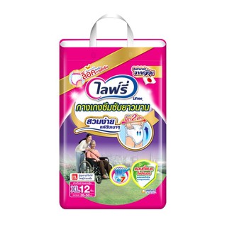LIFREE กางเกงผ้าอ้อมผู้ใหญ่ ซึมซับยาวนาน XL 12 ชิ้น