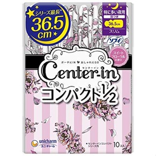 Center-in SOFY unicharm Japan COMPACT 1/2 ผ้าเช็ดปากผ้าเช็ดปากธรรมชาติ 10 ชิ้น b5189