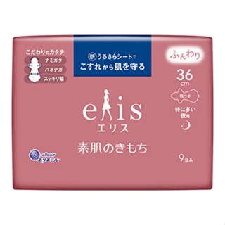 Elis เอลิส คืนขนผ้าเช็ดปากกระดาษ 36 ซม. 9 ชิ้น k0906