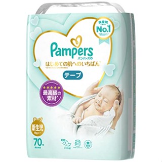 Pampers แพมเพิร์ส เทปผ้าอ้อมกระดาษ ทารกแรกเกิด 70 คน ch0040