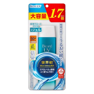 Biore’ บิโอเร UV AQUA RICH เจลน้ำ 155มล. b1870