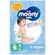 Moony มูนนี่ เทปผ้าอ้อมกระดาษ M 611kg 56 ชิ้น ch0077