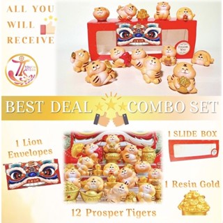 12 TIGER PROSPER Set | เซ็ต เสือนุ้ย เสือตุ้ยนุ่ย เสือนำโชค