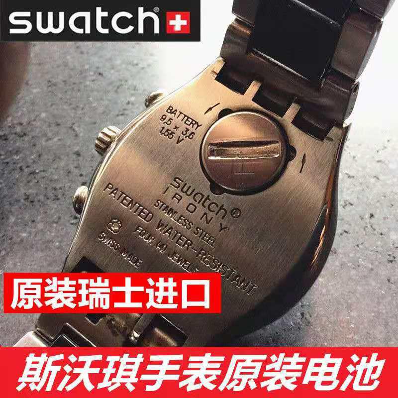 GYGV ถ่านนาฬิกา✢Swatch แบตเตอรี่นาฬิกา Swatch 11.6x3.1 9.5*3.6 7.9*3.1 6.8*2.6 5.8*1.6