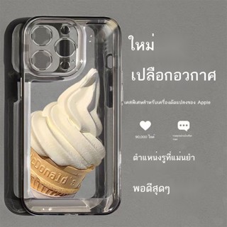 เคสโทรศัพท์มือถือ Apple XR ดัดแปลง 13Pro Ultimate Edition ใหม่ ดาวเด่นมูลค่าสูงพร้อมเคสอ่อนขั้นสูง XR ดัดแปลง 14Pro รุ่น