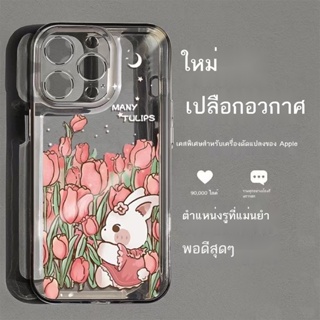 เคสโทรศัพท์มือถือ Apple XR ดัดแปลง 14Pro ปรับแต่งใหม่มูลค่าสูงสไตล์ร้อนแรงหญิงรุ่น XR ดัดแปลง 13Pro สุดยอดเคสอ่อน