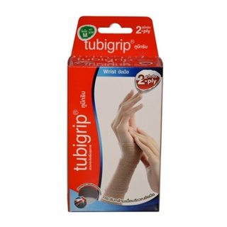 Tubigrip Wrist 2-Ply ทูบิกริบ พยุงข้อมือ Size S