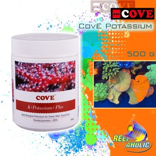 Cove Potassium 500g แร่ธาตุโพแทสเซียมที่สำคัญต่อการเจริญเติบโตและสีของปะการัง