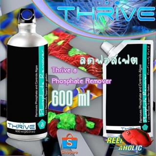 Thrive a Phosphate Remover Bottle and Refill 600 ml สารลดฟอสเฟต