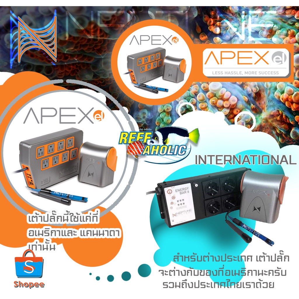 Neptune System Apex EL System , EB6eu Temp Double J PH Probe คอนโทรลเลอร์ซิสเต้มรุ่นประหยัด มัธยัสถ์