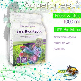 Aquaforest Life Bio Media 1000 ML  วัสดุกรองชีวภาพจากธรรมชาติ สร้างระบบแบคทีเรีย สำหรับตู้ปลาสวยงาม ตู้ไม้น้ำ