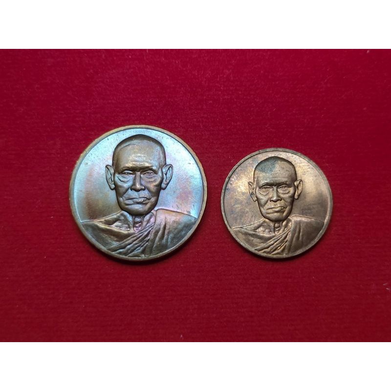 เหรียญทองแดงครบรอบ 122 ปี แห่งวันคล้ายวันมรณภาพสมเด็จพุฒาจารย์
 (โต พรหมรังสี) บล็อกกษาปณ์