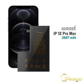 Meago แบตเตอรี่สำหรับ ไอโฟน 12 Pro Max ของแท้100% รับประกัน1ปี