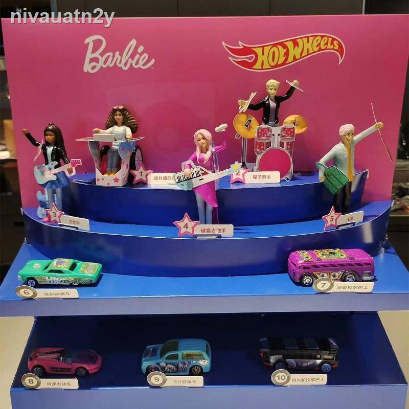 2023 McDonald's and Hot Wheels Barbie dolls, McDonald's April Happy Meal, band dolls and toy cars.