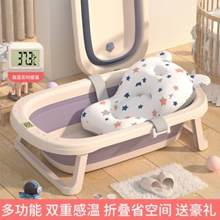 อา่ งอาบน ้ํา เด็ก อ่างอาบน้ำเด็กทารก Baby Foldable Sitting และ Sleeping Dual-use มัลติฟังก์ชั่ขนาดควีนไซส์ Bath Tubs ของใช้สำหรับเด็กแรกเกิดที่บ้าน