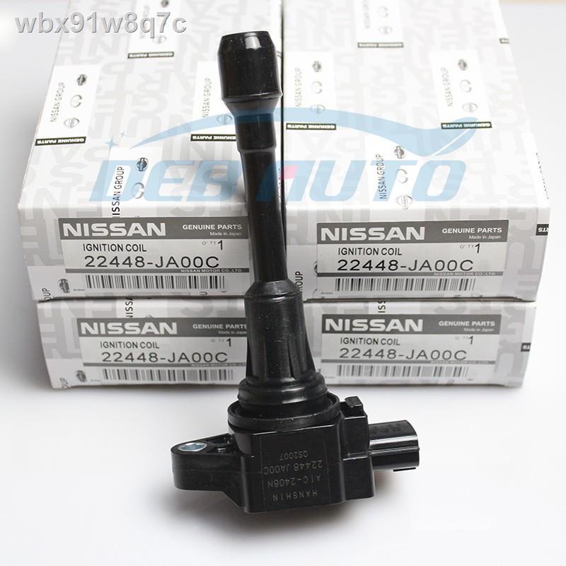 Ignition Coils (Made in Japan) PART NO 22448 - JA00C Nissan Teana J32 VQ25 VQ35 Navarre D40 QR25 X-T