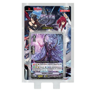 การ์ดแวนการ์ดวี VG-V-BT06-2 Phantasmal Steed Restoration แคลนดาร์คอิลเรกูลาร์ส และแคลนเพลมูน / CardFight Vanguard V Card