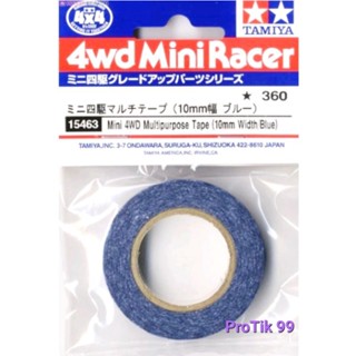 เทป Tamiya แท้ 💯% 15463 Mini 4wd Multipurpose Tape (10mm. Width/Blue)