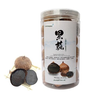 กระเทียมดำ#Single Black Garlic กระเทียมดำซานตง กระเทียมดำ กระเทียมดำกึ่งสำเร็จรูป 500g