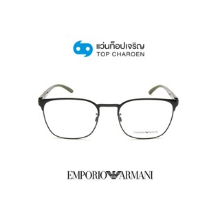 EMPORIO ARMANI แว่นสายตาทรงเหลี่ยม EA1135D-3014 size 55 By ท็อปเจริญ