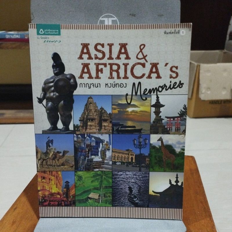 Asia & Africa's Memories