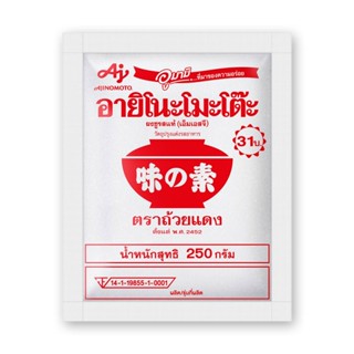 โปรโมชัน! อายิโนะโมโต๊ะ ผงชูรส ตราถ้วยแดง 250 กรัม x 20 ซอง