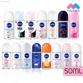 🔥ส่งไวจากไทย🔥นีเวีย โรลออน ระงับกลิ่นกาย ใต้วงแขน 50 มล. NIVEA ROLL ON ml.