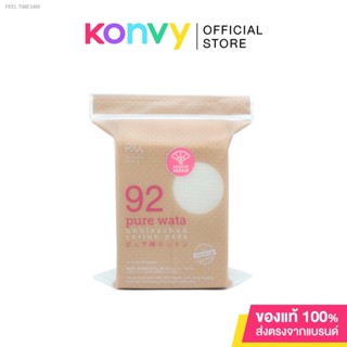 🔥ส่งไวจากไทย🔥Rii Pure Wata Unbleached Cotton Pads 80pcs.