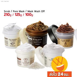 🔥ส่งไวจากไทย🔥ส่งไว🚀24ชม. Skinfood Black Sugar Scrub / Egg White Pore Mask Rice Wash Off รวมสุดยอดมาสก์สกินฟู้ด