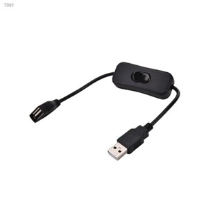 {FCC}[CARD&amp;ph] USB Cable with Switch Power Control for Raspberry Pi Arduino USB On Off