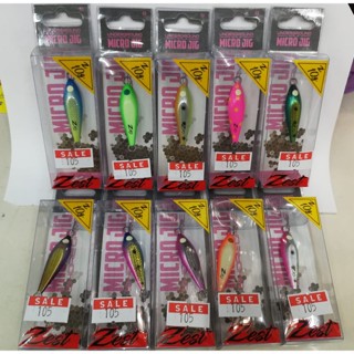 เหยื่อไมโครจิ๊ก Zest 10g 3.5 cm