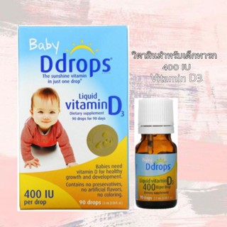 Baby Ddrops 400IU Liquid Vitamin D3 วิตามินดี สำหรับเด็กทารก