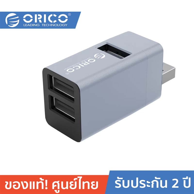 ORICO-OTT MINI-U32L HUB 3in1 USB3.0*1,USB2.0*2 โอริโก้ รุ่น MINI-U32L HUB 3in1 USB3.0*1,USB2.0*2
