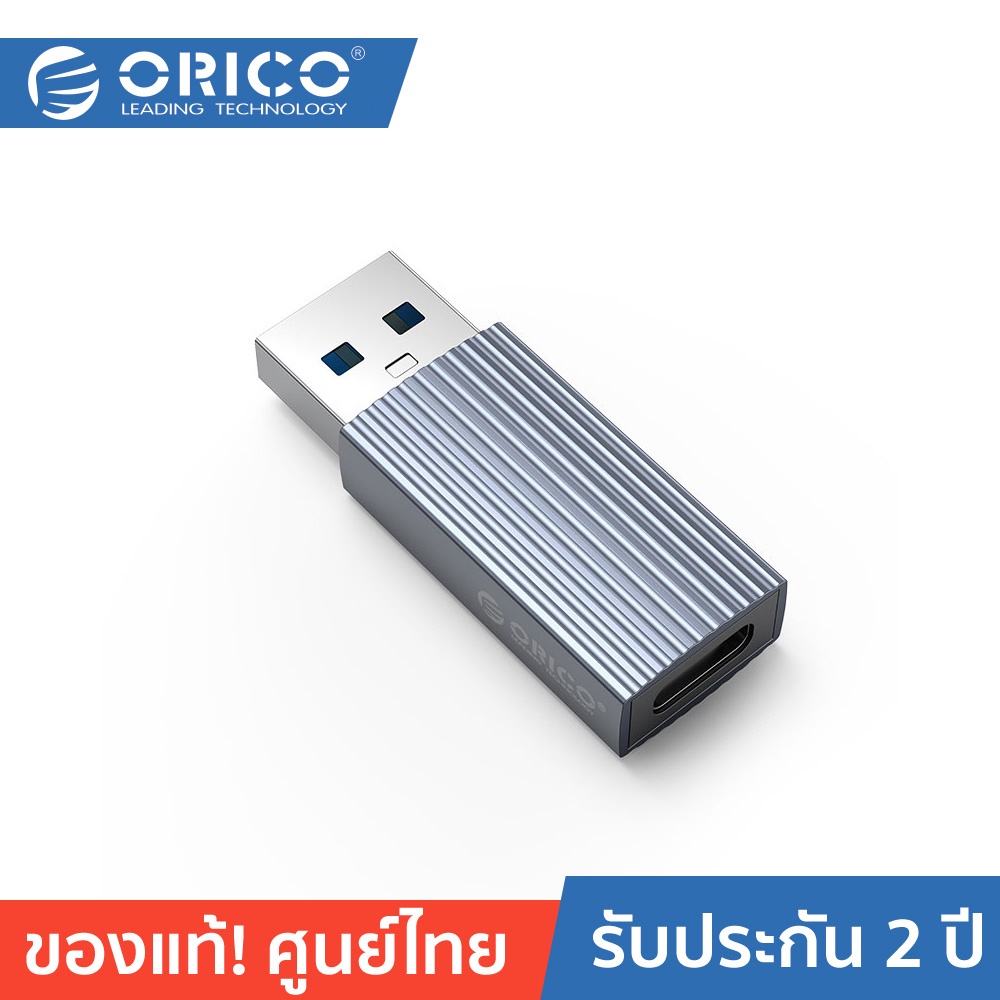ORICO-OTT AH-AC10 USB A to Type-C Adapter โอริโก้ รุ่น AH-AC10 อะแดปเตอร์แปลง USB A to Type-C Data Transmission + Charge