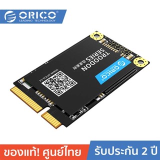 ORICO-OTT M200 mSATA SSD Internal Solid State Hard Drive Black โอริโก้ รุ่น M200 mSATA SSD Internal Solid State Hard Drive สีดำ